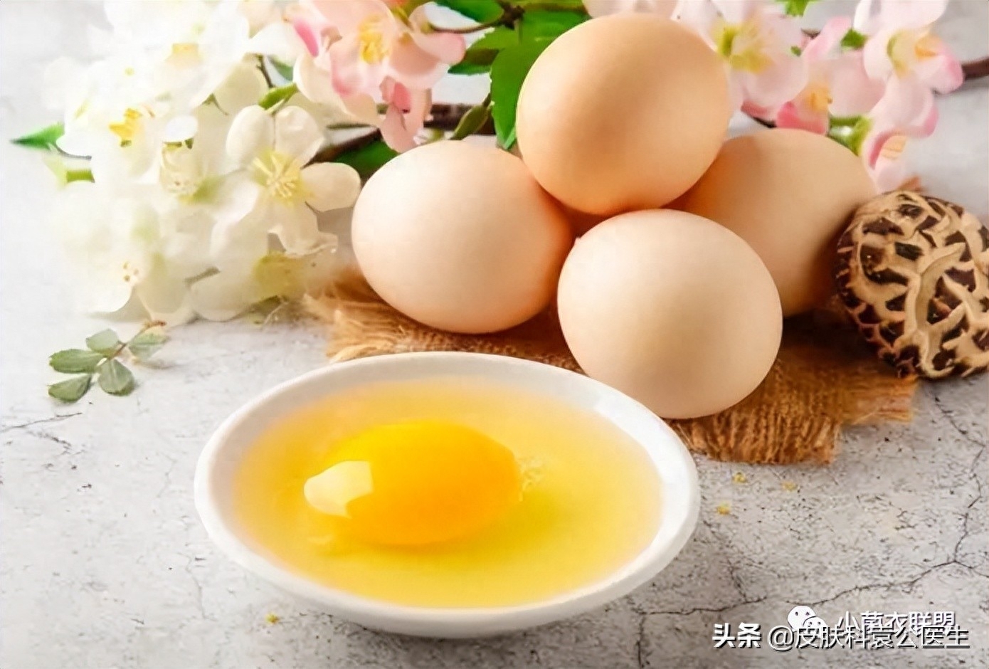 皮肤怎样补硒