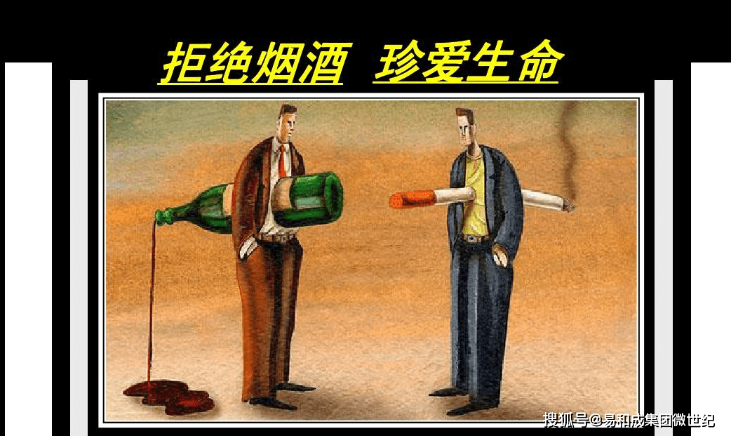 男人补硒的药
