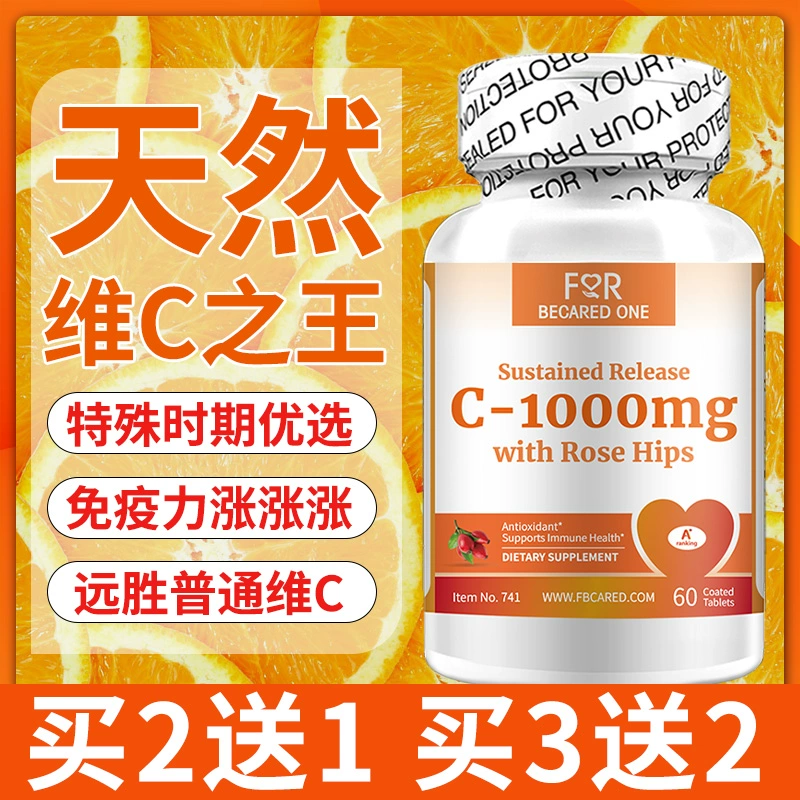 胃病补硒剂量