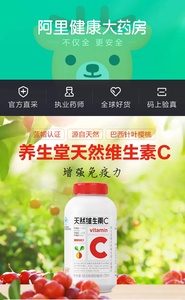 胃病补硒剂量
