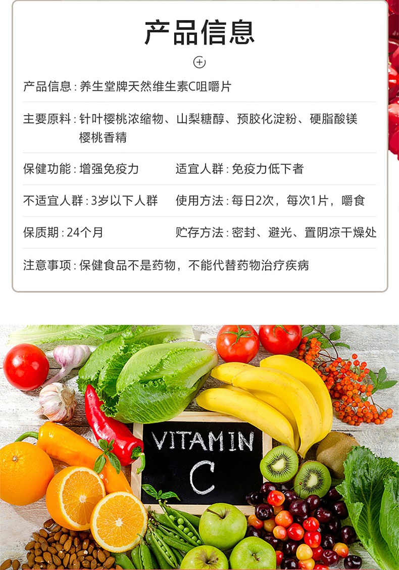 胃病补硒剂量