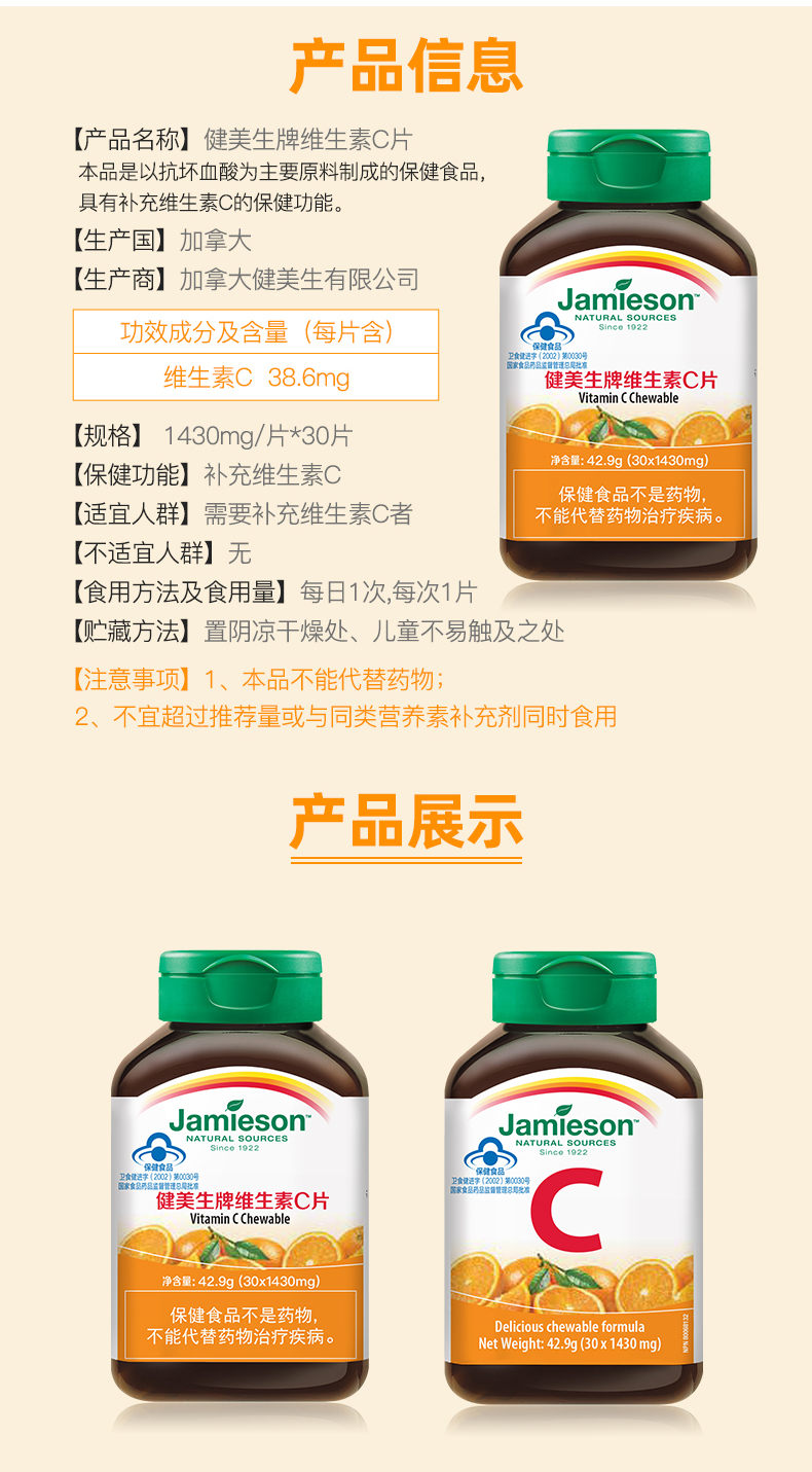 胃病补硒剂量