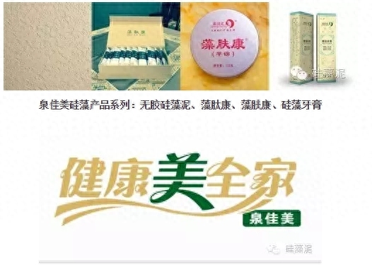 补硒应听谁的