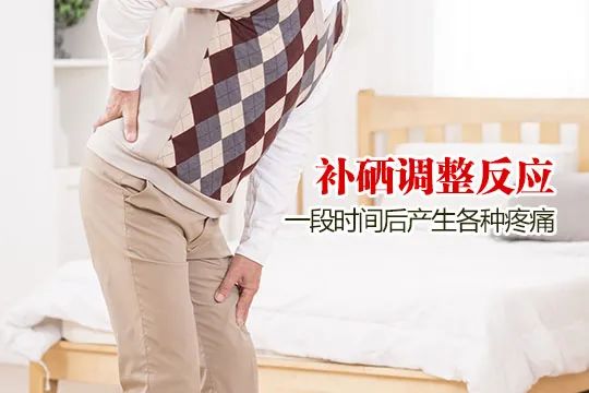 补硒药哪种好