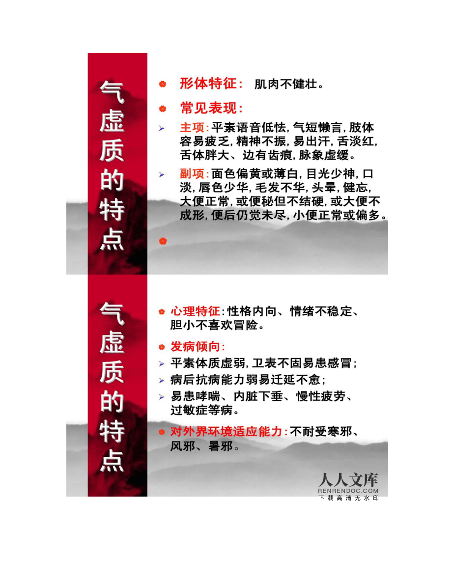 人补硒必要吗