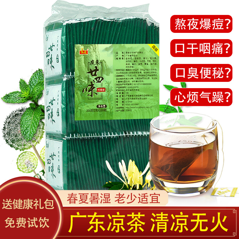 早上空腹补硒