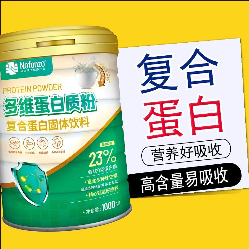 脑白金补硒吗