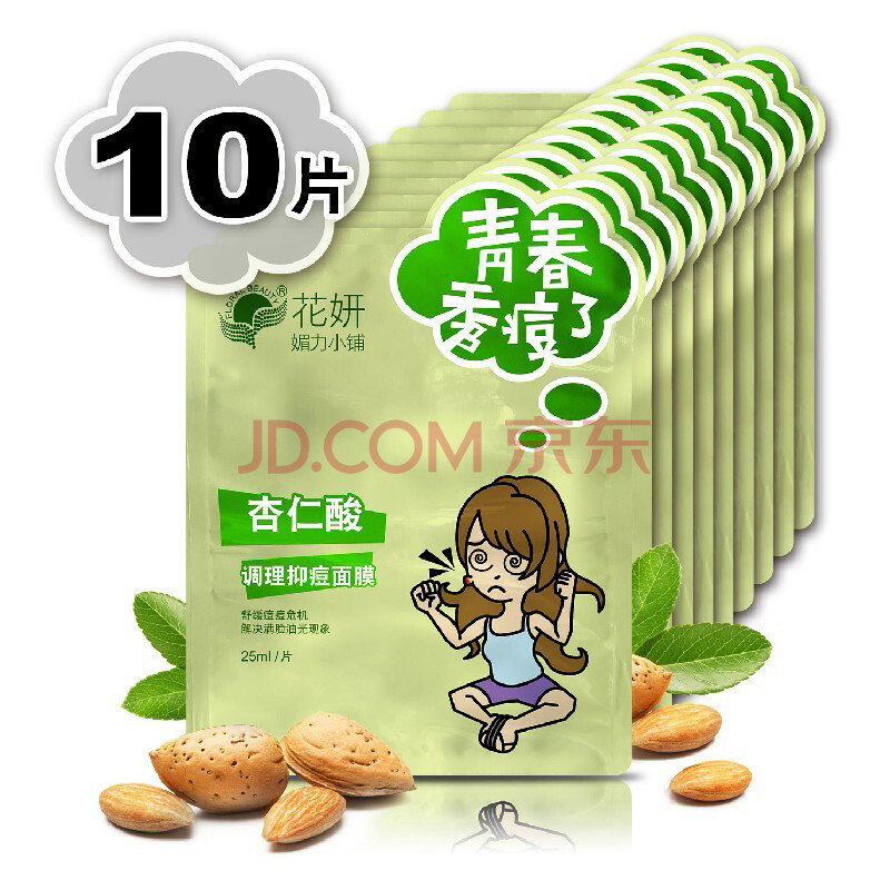 黑糯米补硒吗