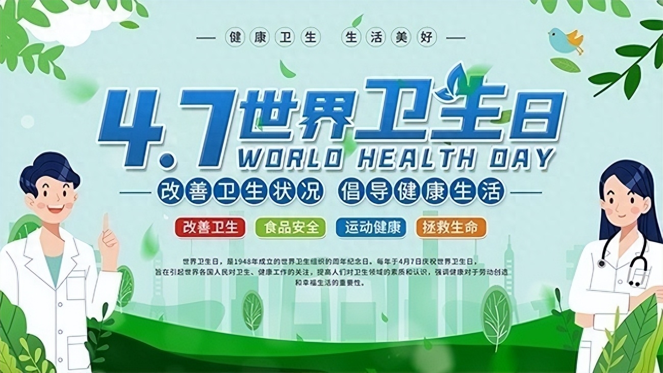 人人都需补硒