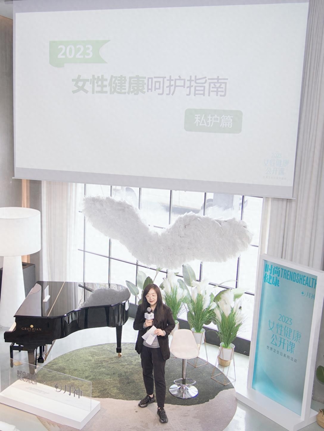 人人都需补硒