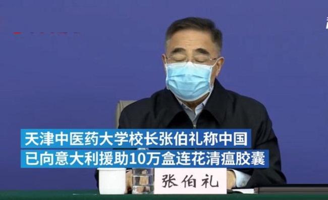 补硒泡水中药