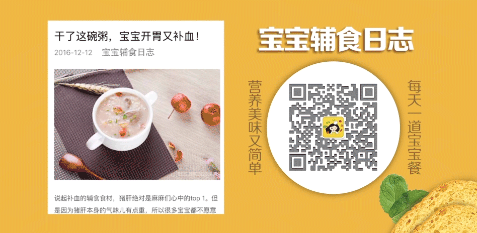 紫薯怎么补硒
