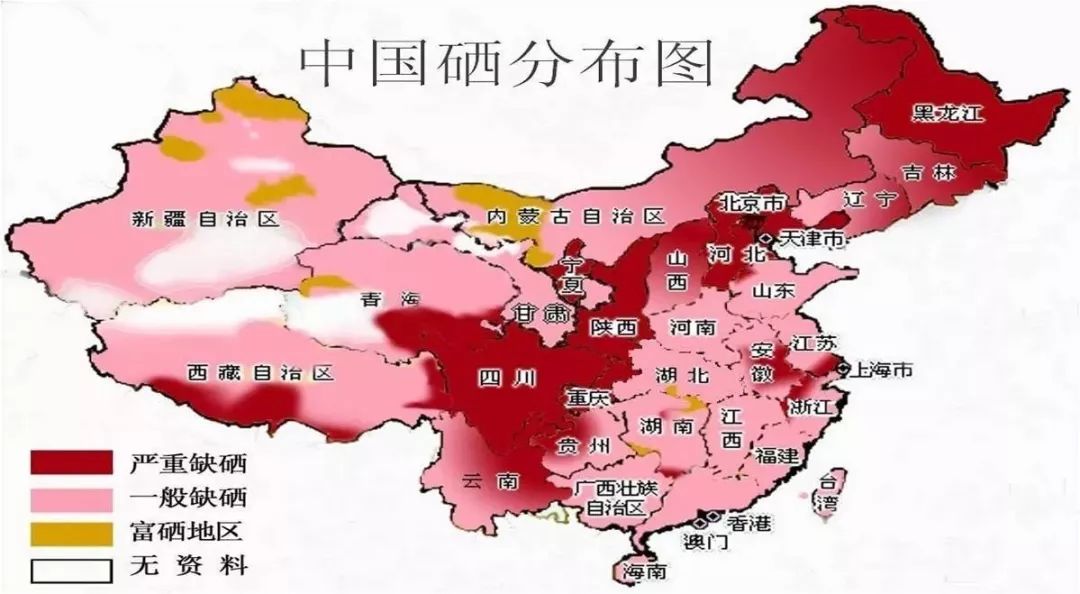 甲低如何补硒