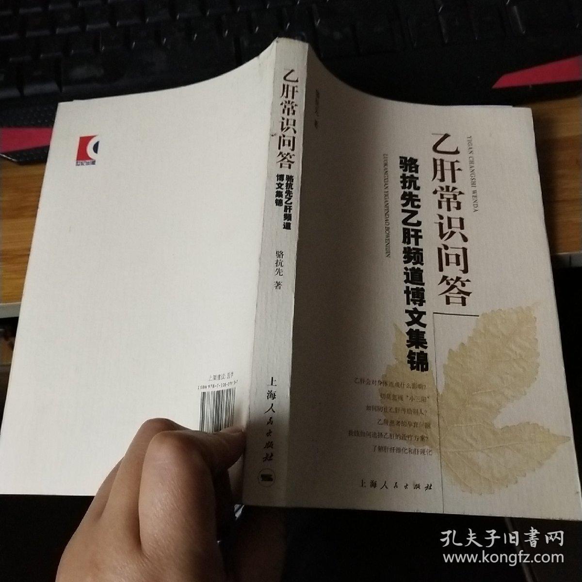 肝炎要补硒吗