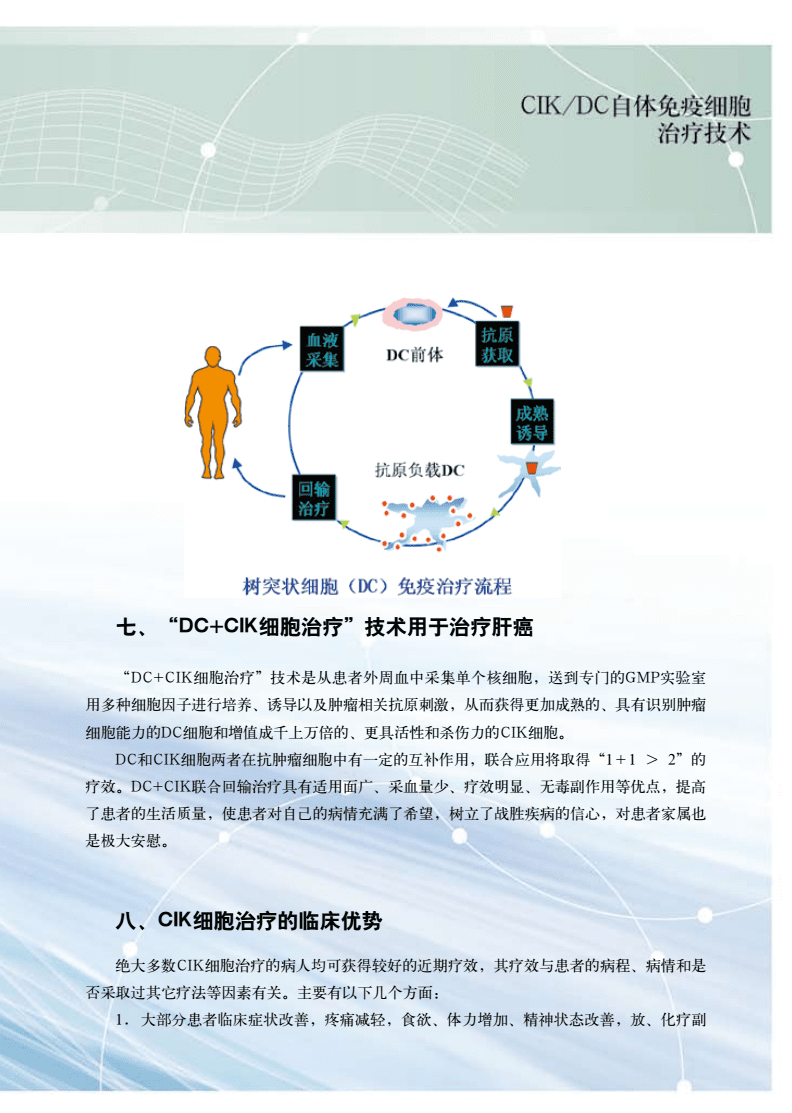 男人能补硒吗
