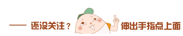 圈养母羊补硒