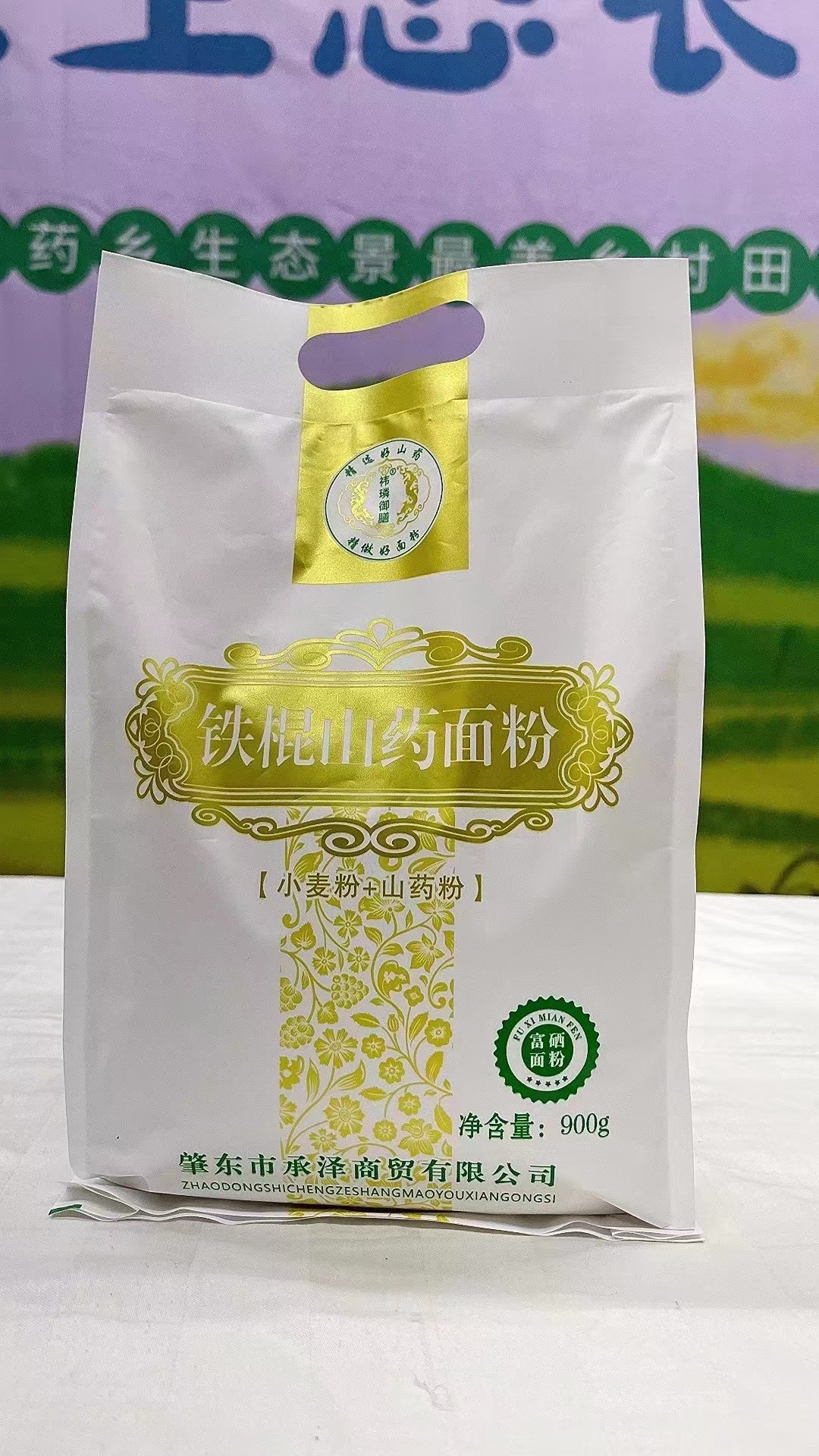 补硒是骗人的