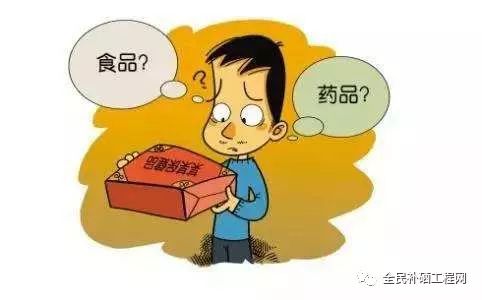 补硒药的作用