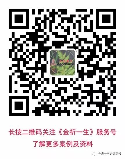 补硒药的作用