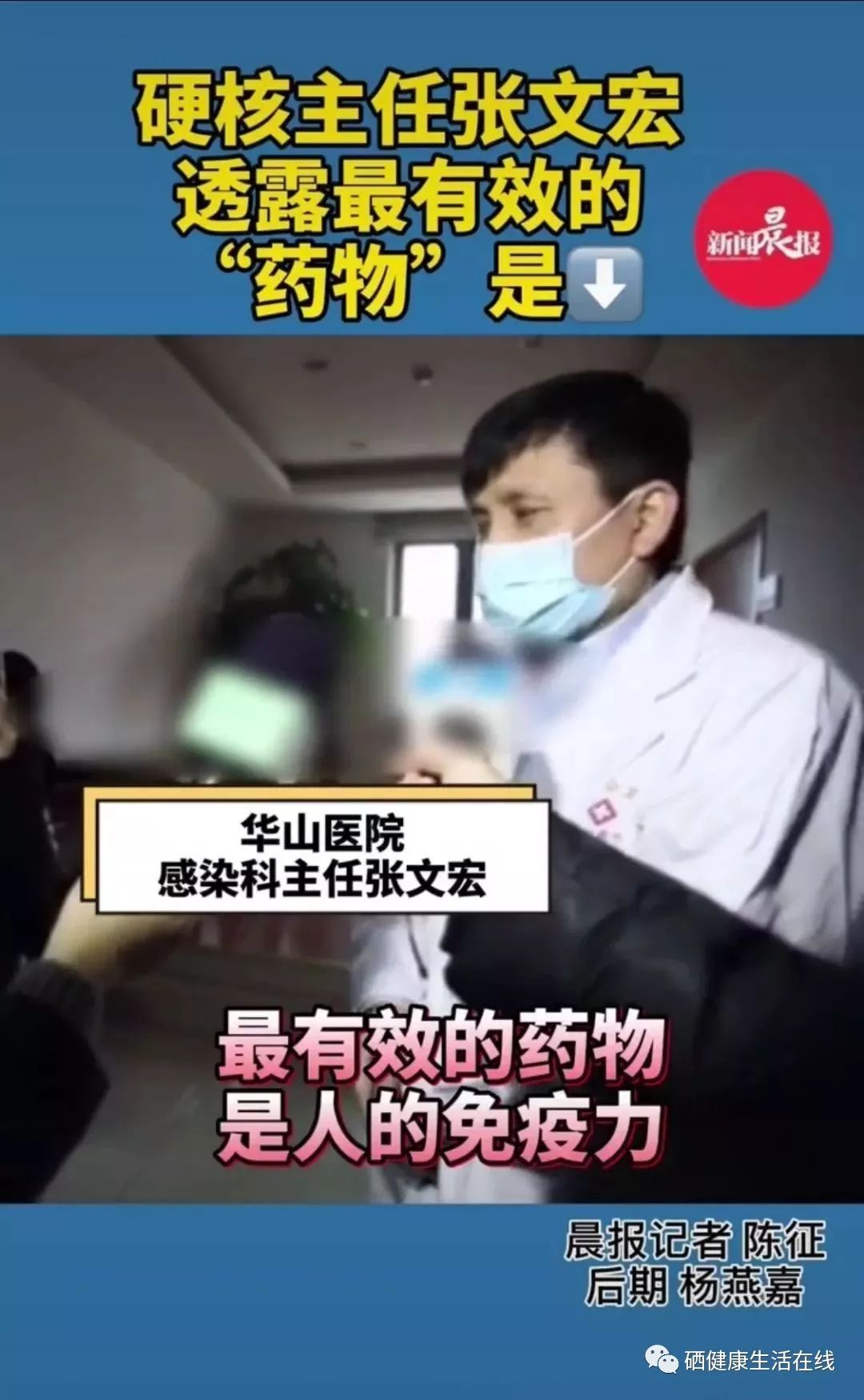 哪些是补硒药