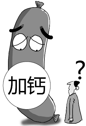 儿童补硒吃哪