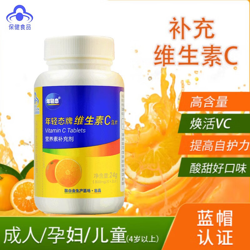 硒维e补多了