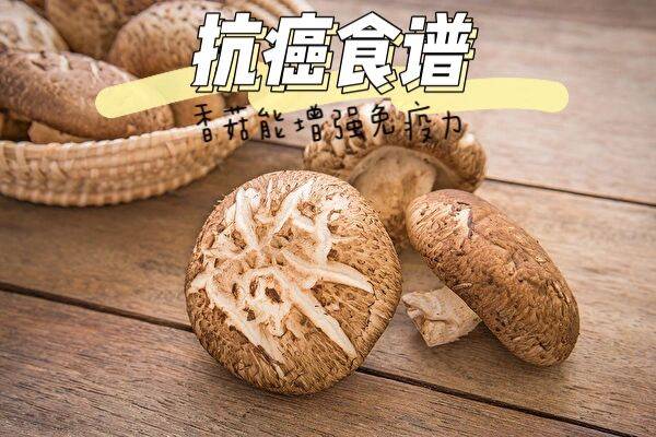 补硒煲什么汤