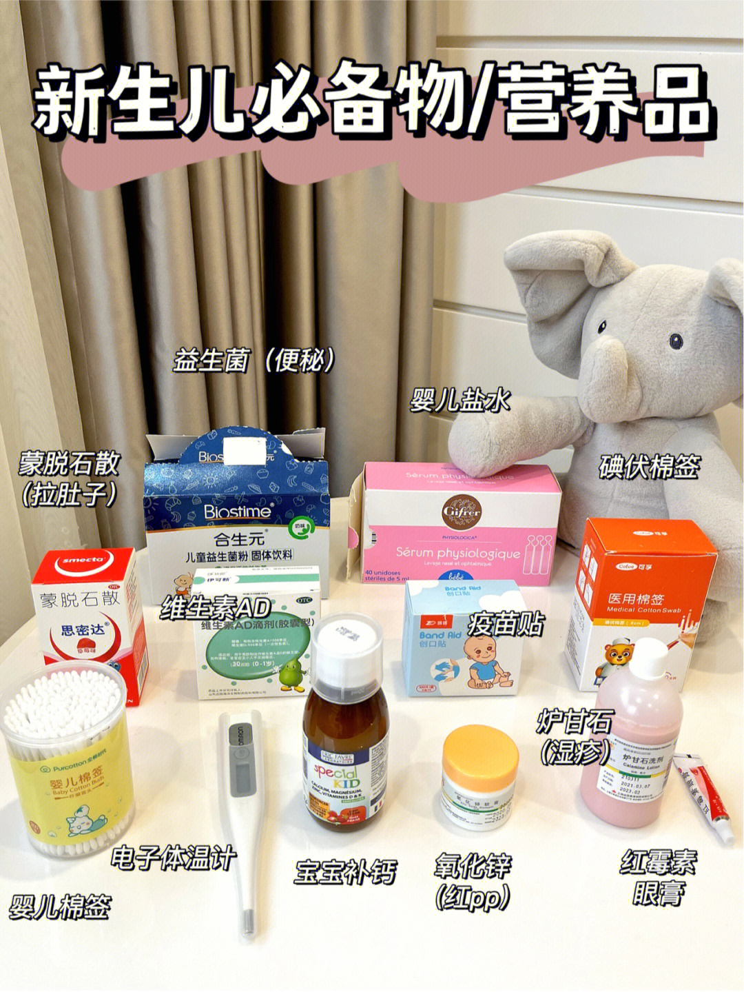 母牛用补硒吗