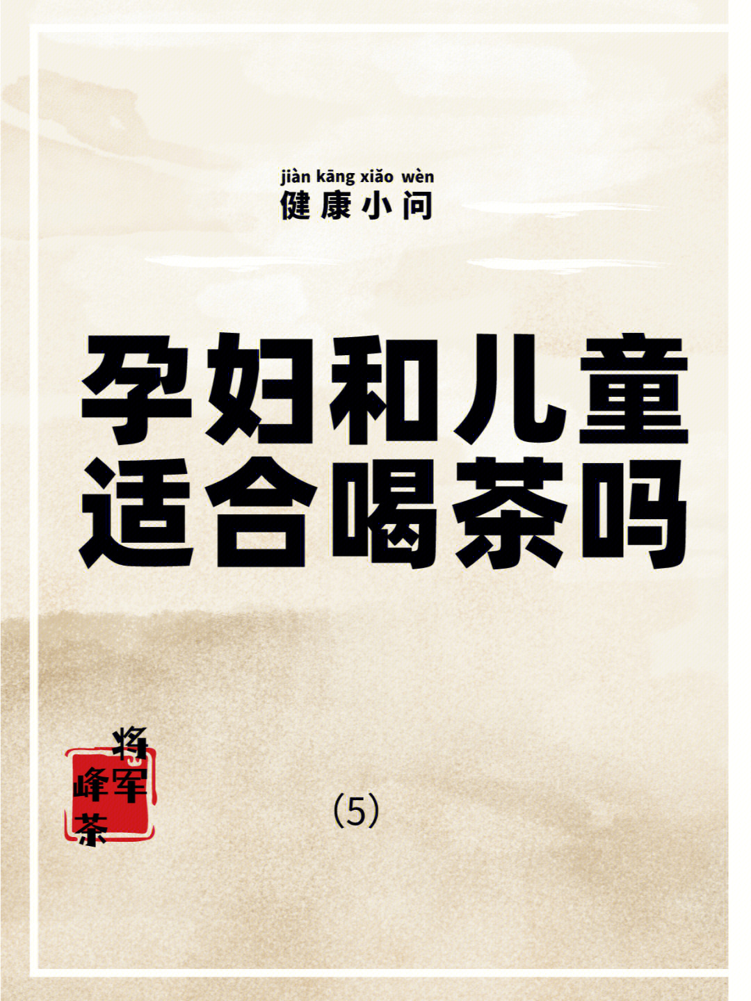 补硒锌的好处