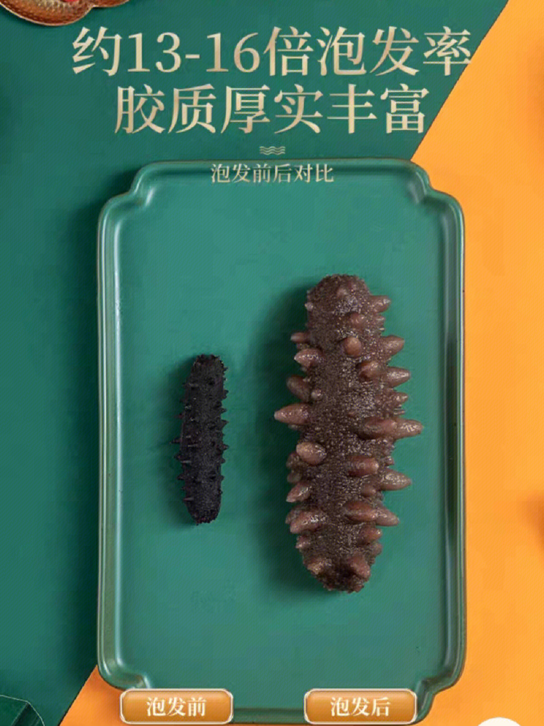 铁硒双补功效