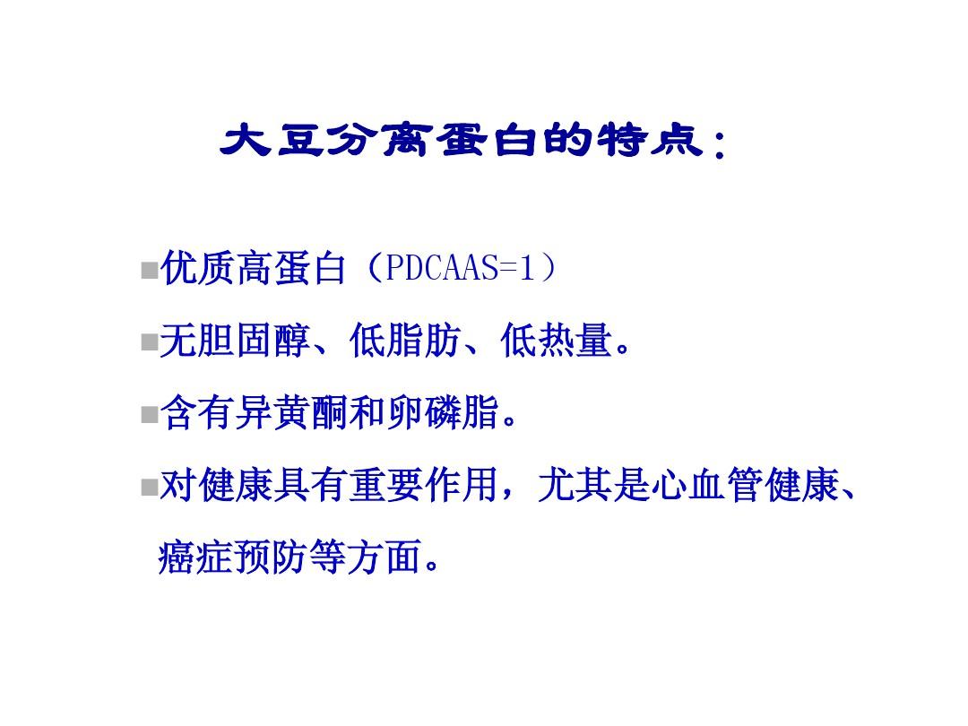 冠心病需补硒