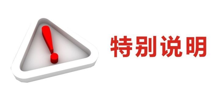 补硒后肚皮痒