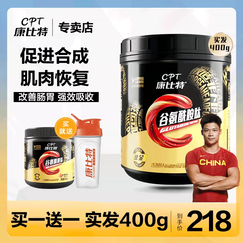 硒补剂有哪些