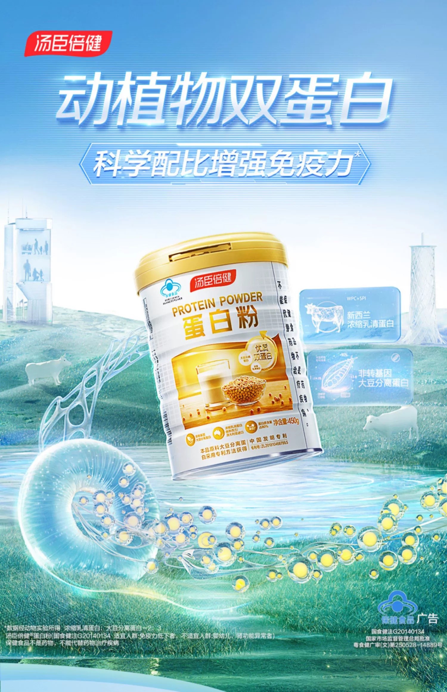 铁镁硒怎样补