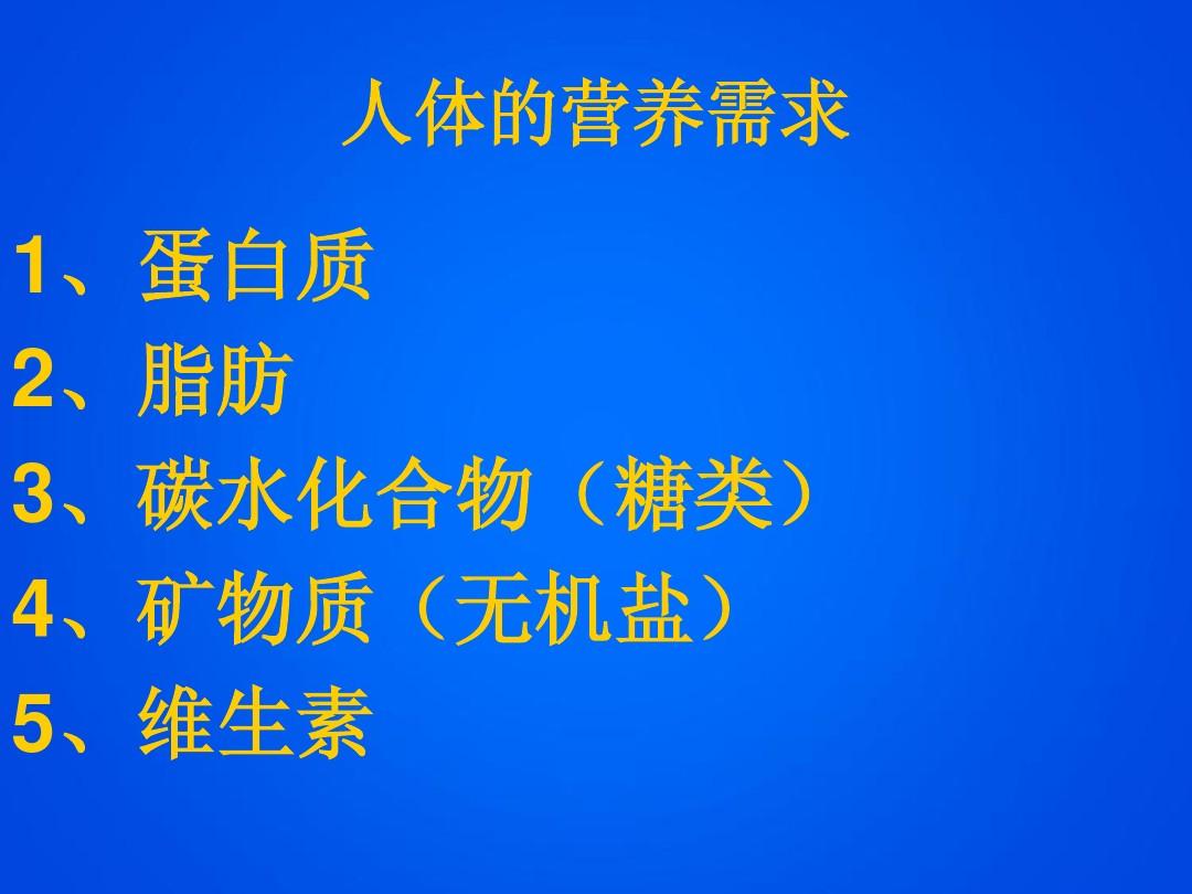 锌镁硒补什么