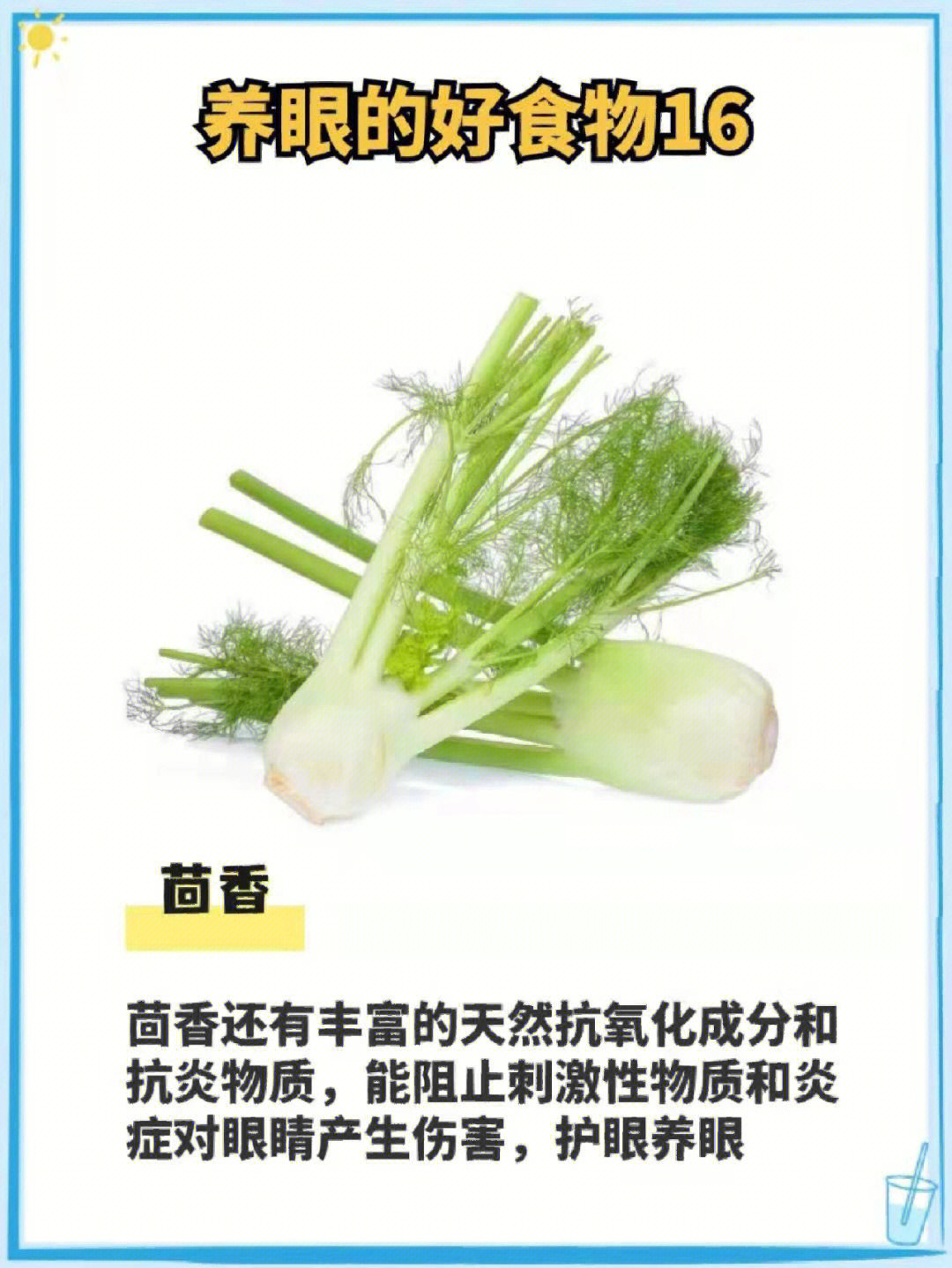 鞘膜积液补硒