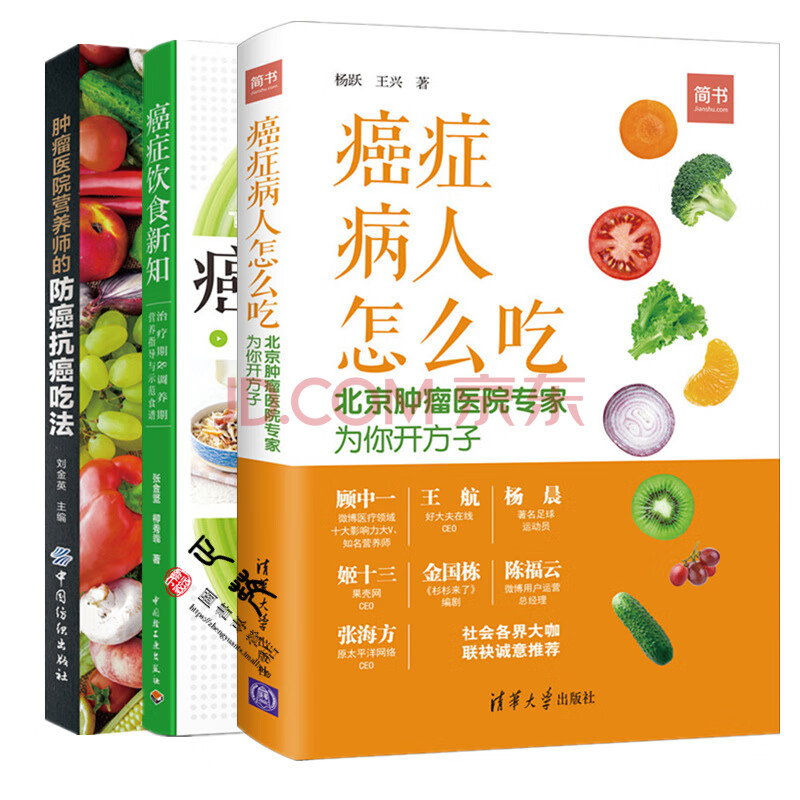 黄芪补硒快吗