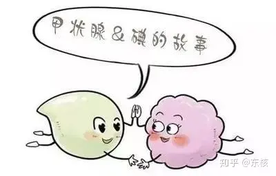 甲亢甲减补硒