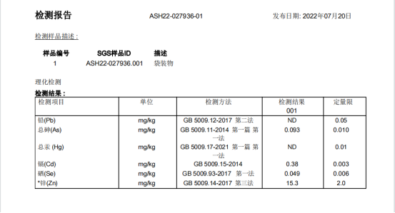 成人补硒的量