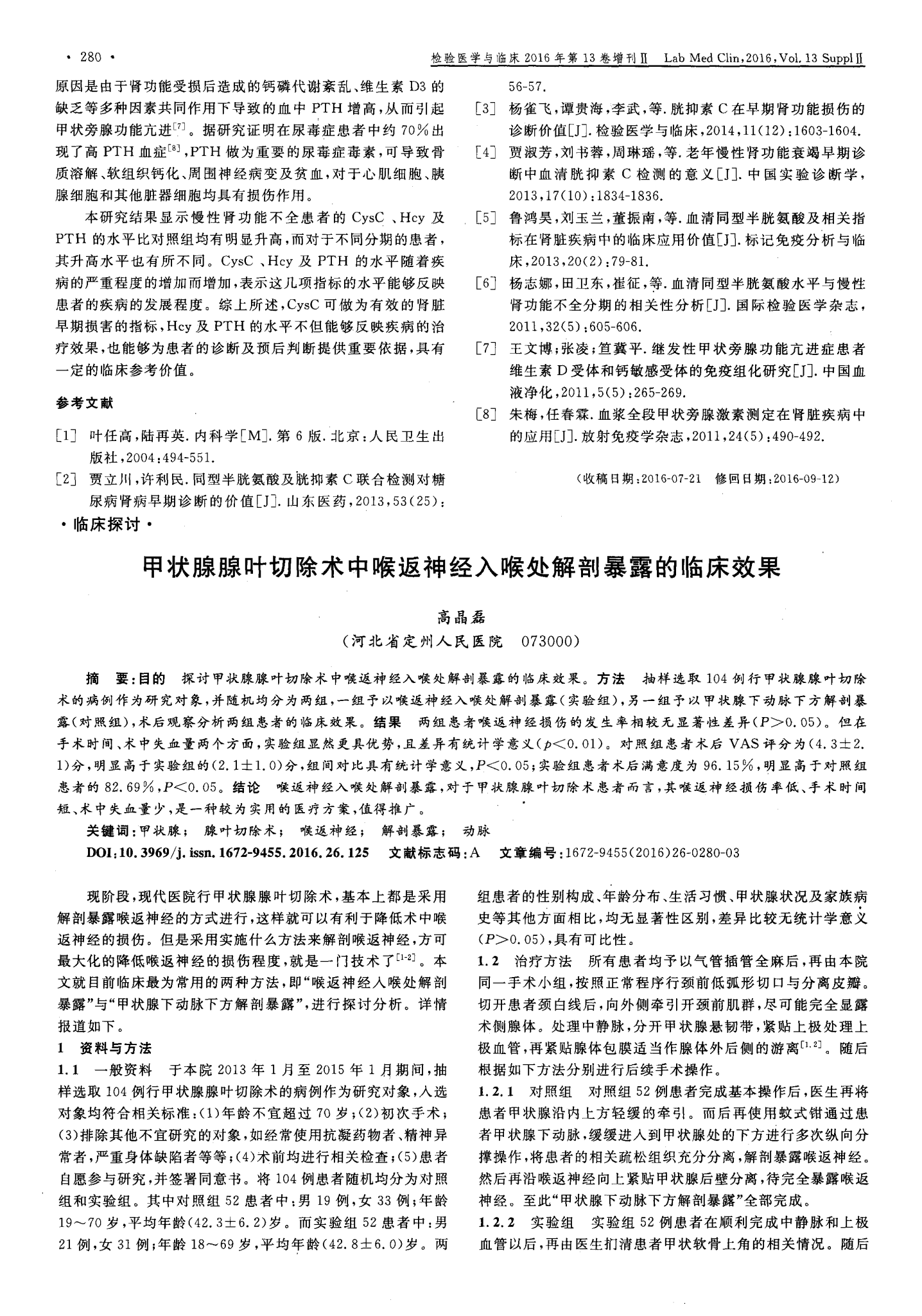 1岁宝宝补硒