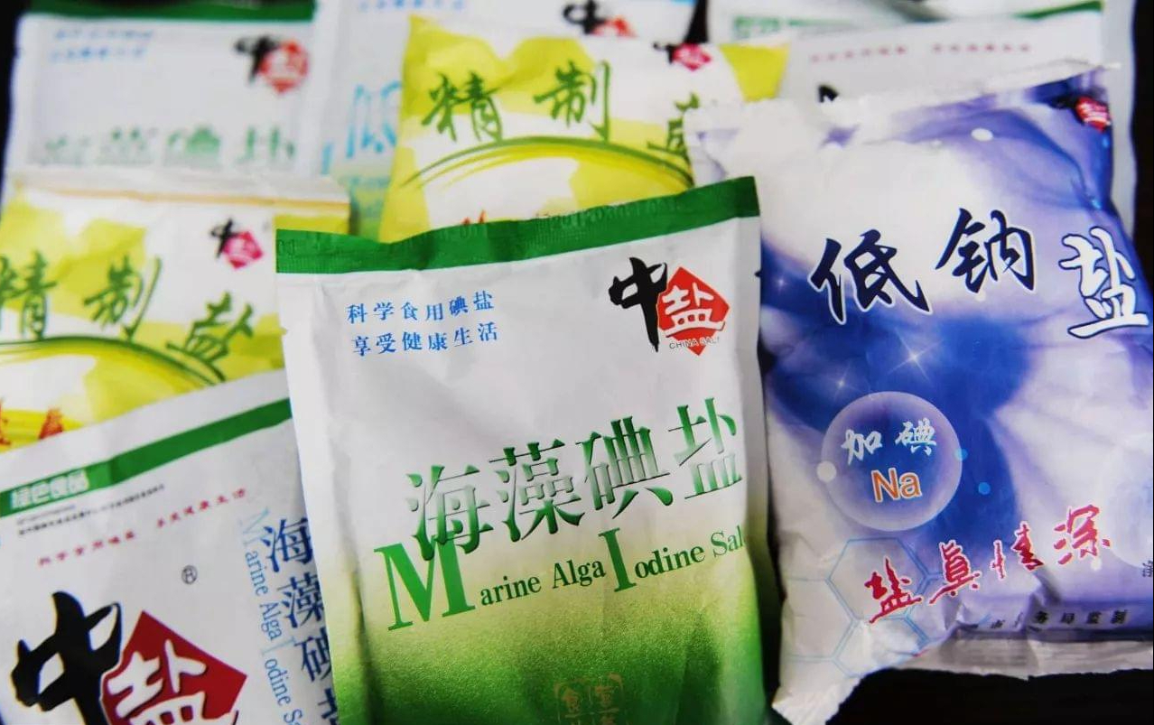 甲亢甲减补硒