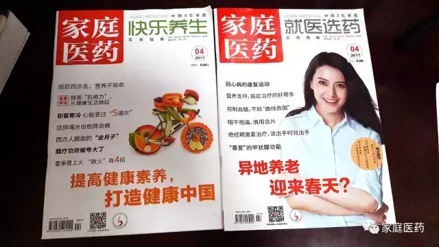 女生补硒掉发