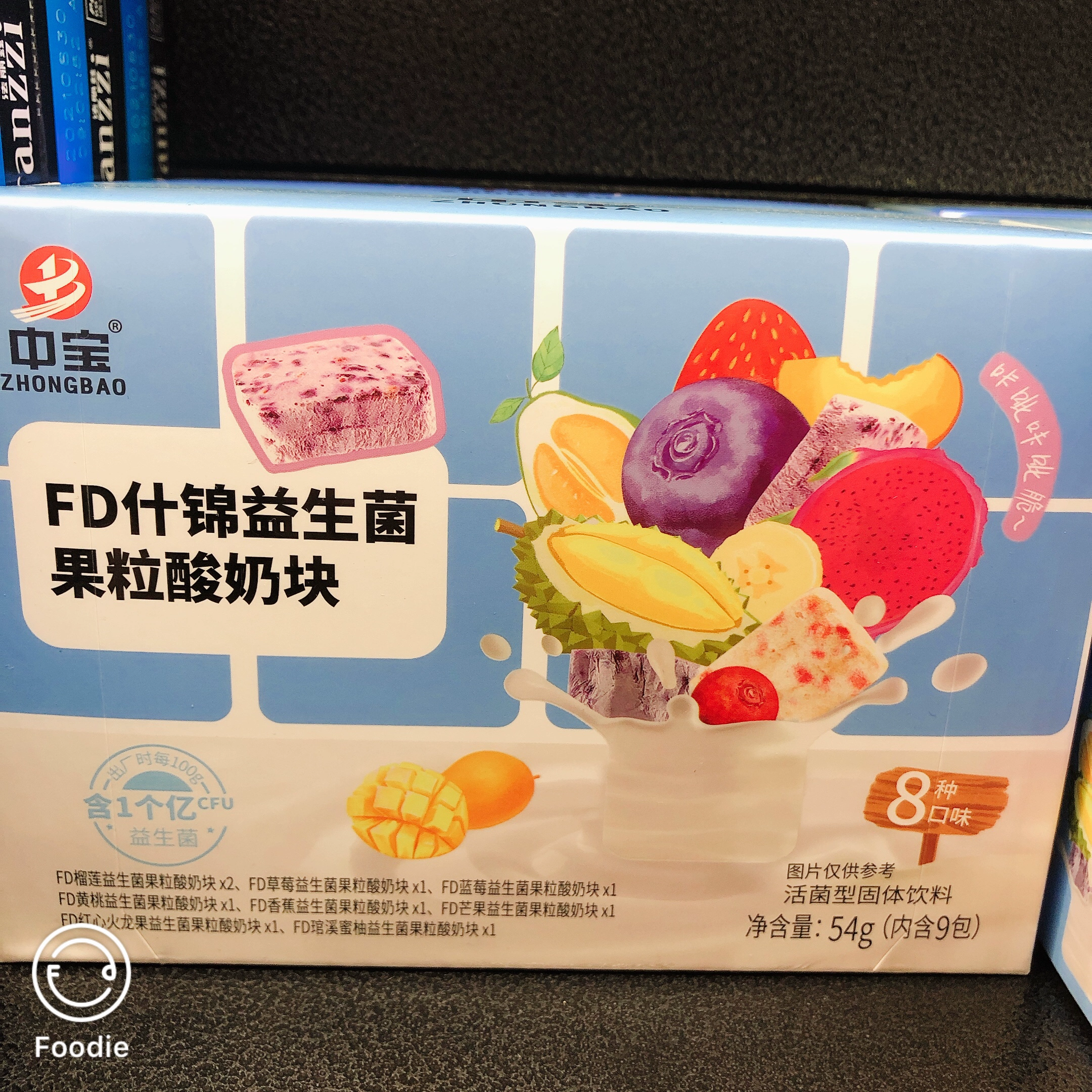 喝养生水补硒