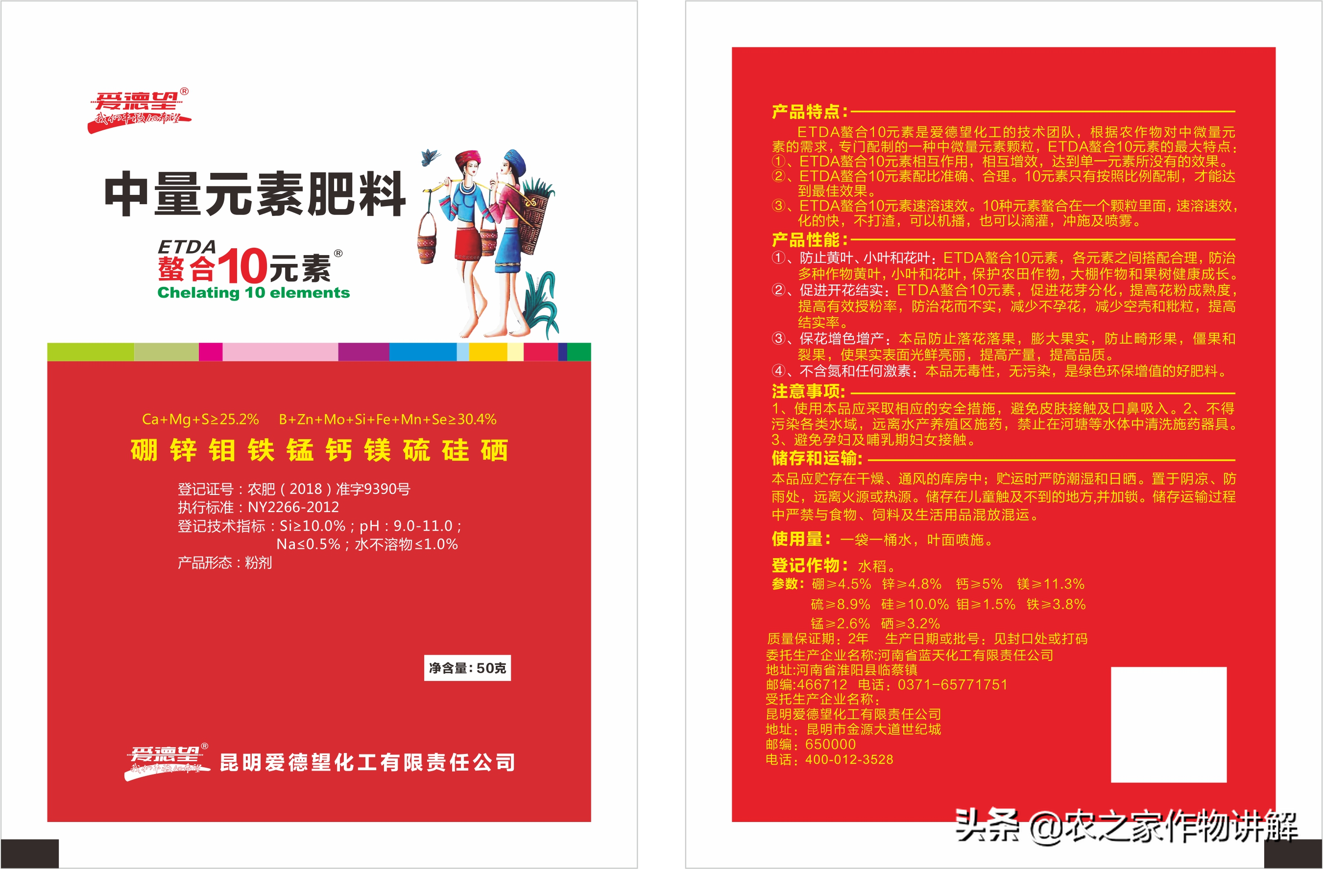 钾和硒怎么补