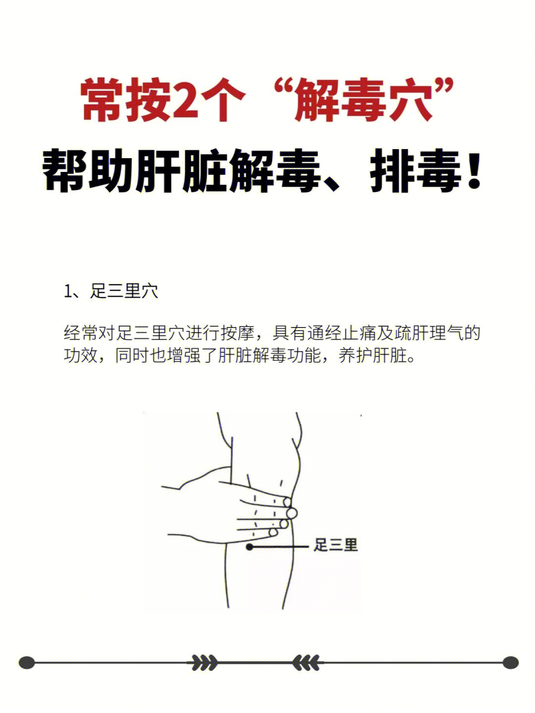 中志补硒产品