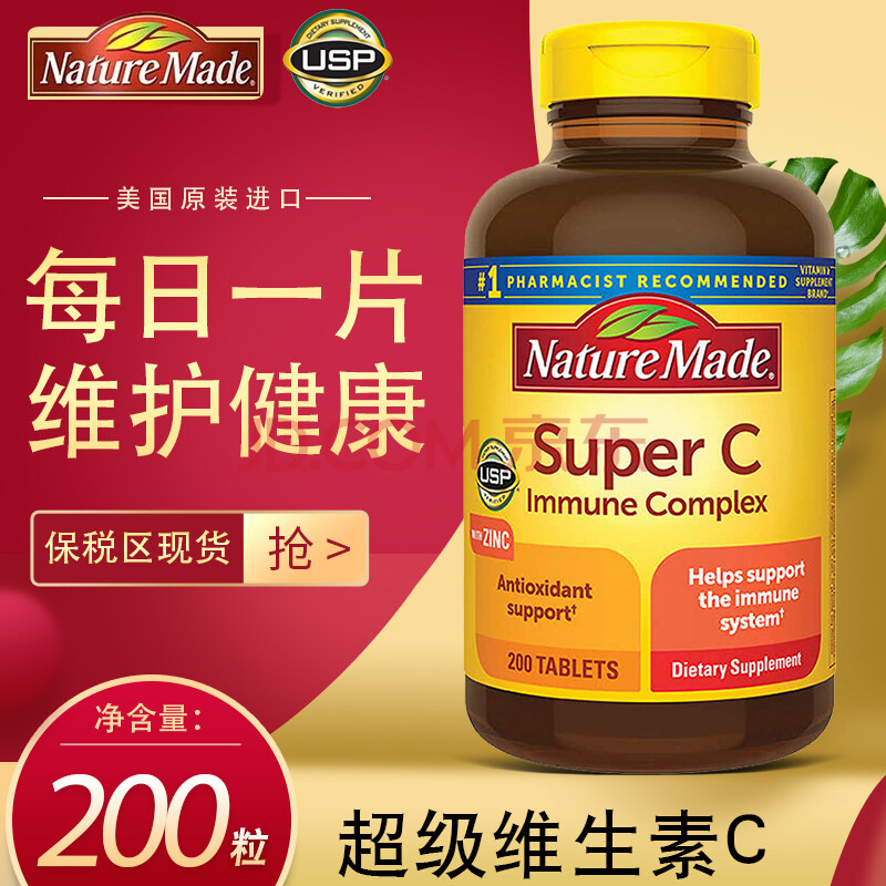 甜瓜用补硒吗