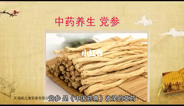 补元硒软胶囊