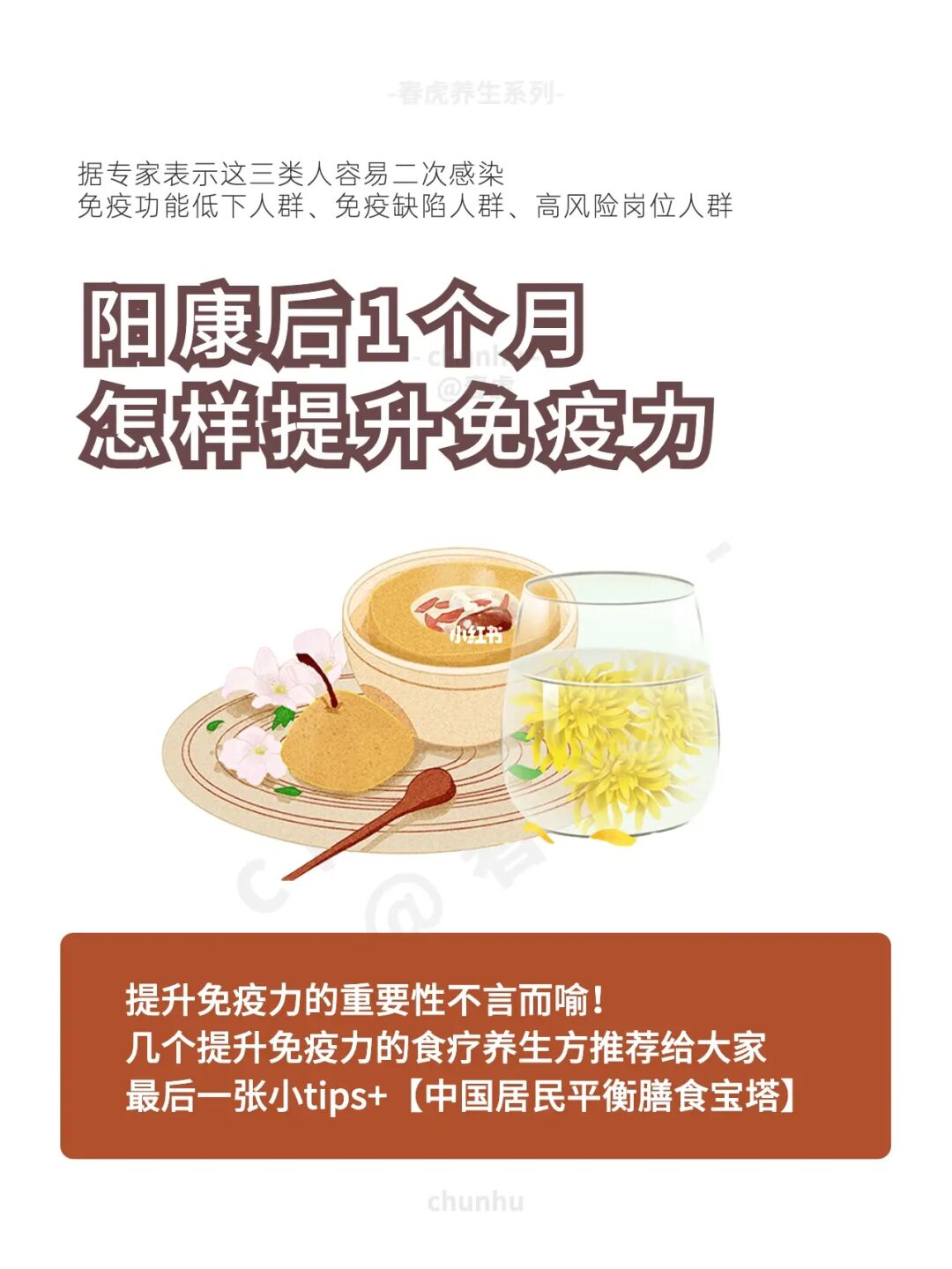钟南山谈补硒