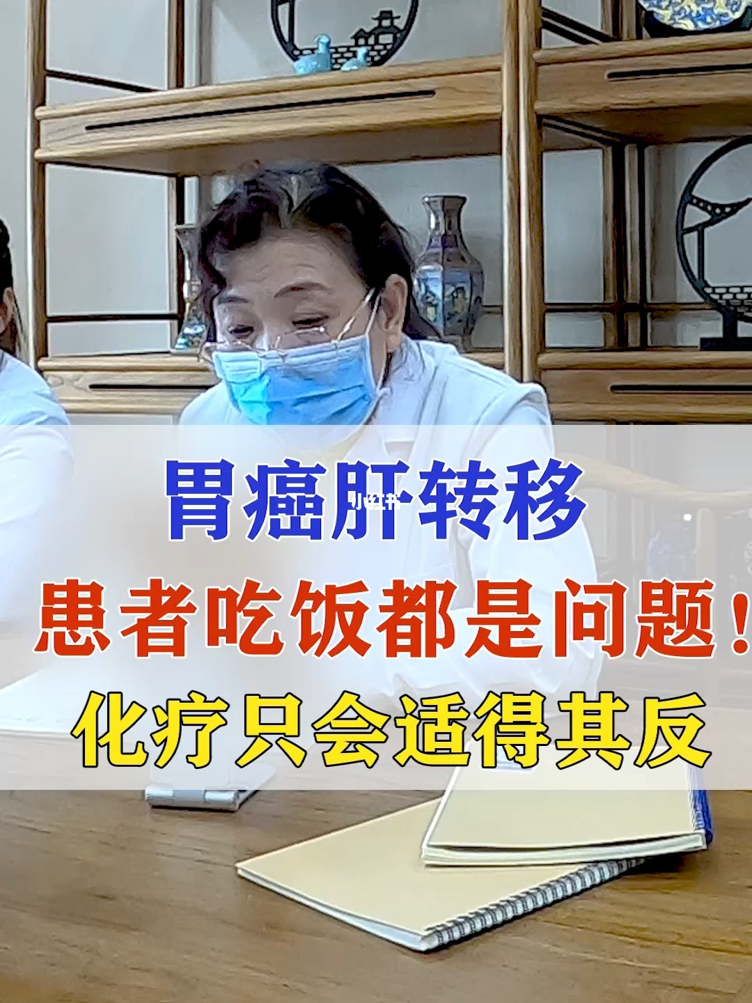 化疗间补硒吗