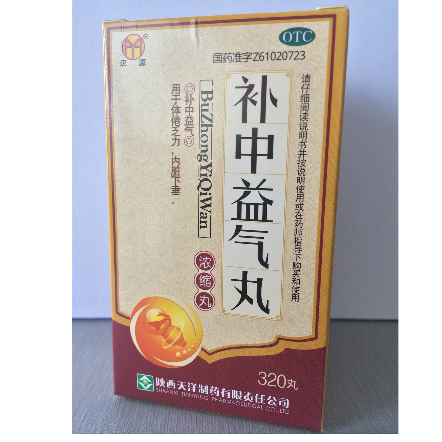 补硒 同仁堂